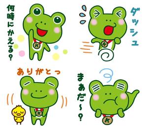 みけにゃん (mikenyan)さんの当社のキャラクター（カエル）のLINEスタンプ作成への提案