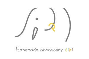 Paul (Paul)さんのハンドメイドアクセサリー・雑貨ショップ「siki」のロゴ作成への提案
