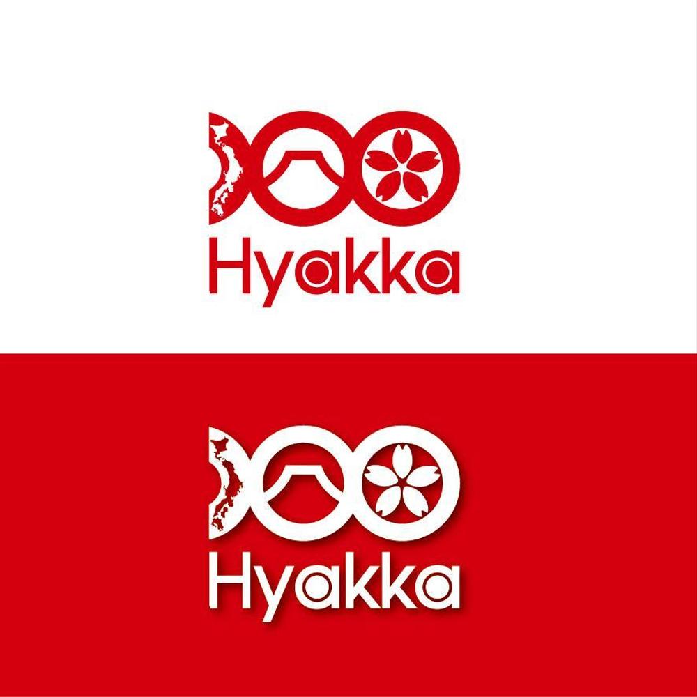 ★☆外国人旅行者向けサービス「ＨＹＡＫＫＡ」のロゴ☆★