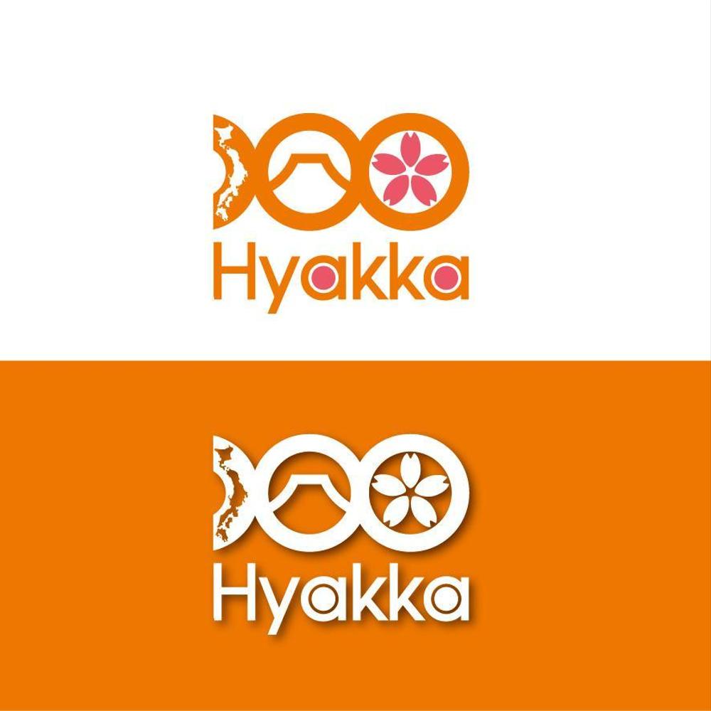 HYAKKA2.jpg