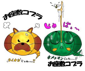 山崎　真一 (yam-shin)さんの劇団マスコットを使用したイラストの作成への提案