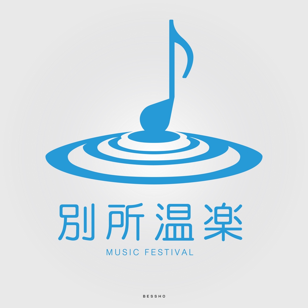 音楽祭ロゴ.jpg
