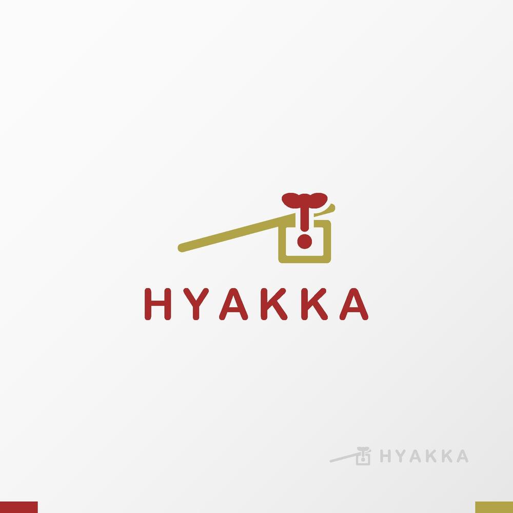 ★☆外国人旅行者向けサービス「ＨＹＡＫＫＡ」のロゴ☆★