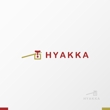 hyakka1-2.jpg