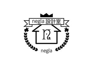 renge (renge_lancer_757)さんの設計事務所兼工務店「negla設計室」のロゴへの提案