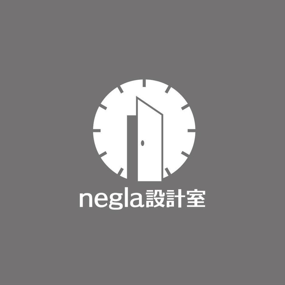 設計事務所兼工務店「negla設計室」のロゴ