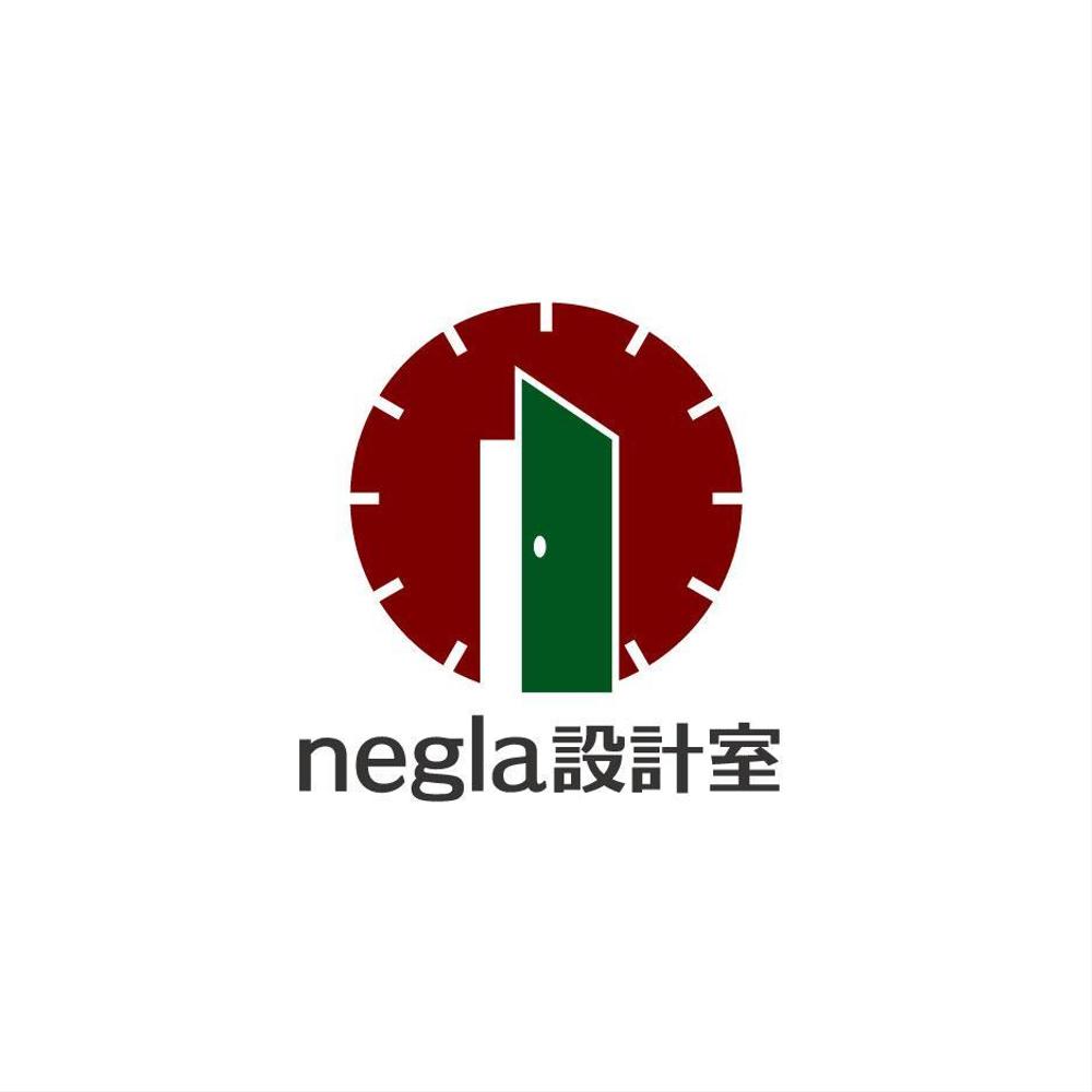 設計事務所兼工務店「negla設計室」のロゴ