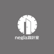 negla設計室のロゴ1C.jpg