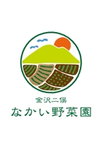 yuzu_lemon (yuzu_lemon)さんの「なかい野菜園」のロゴ作成への提案