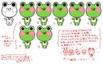 ヒント ()さんの当社のキャラクター（カエル）のLINEスタンプ作成への提案