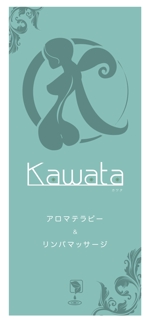 bihakumegane_masanさんの個人エステサロンの「kawata」のスタンド看板への提案