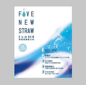 85design (85Design)さんの5’ＮＥＷ’ＳＴＲＯＷへの提案