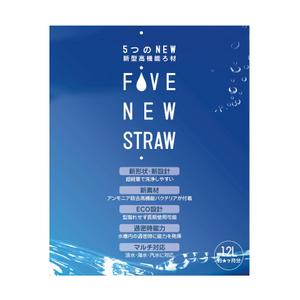 85design (85Design)さんの5’ＮＥＷ’ＳＴＲＯＷへの提案