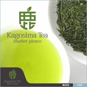 neomasu (neomasu)さんの会社　ロゴ 緑茶への提案