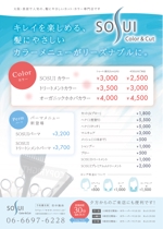 松岡譲 (yuzuaji)さんの美容室の料金や施術のシステムのリニューアルへの提案