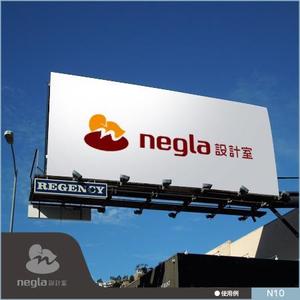 neomasu (neomasu)さんの設計事務所兼工務店「negla設計室」のロゴへの提案