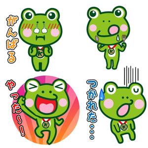 bokoboko (bokoboko729)さんの当社のキャラクター（カエル）のLINEスタンプ作成への提案