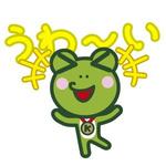 りふらん (rifran)さんの当社のキャラクター（カエル）のLINEスタンプ作成への提案