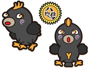 きいろしん (kiirosin)さんのヤタガラスのイラストへの提案