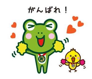 hiro_design ()さんの当社のキャラクター（カエル）のLINEスタンプ作成への提案