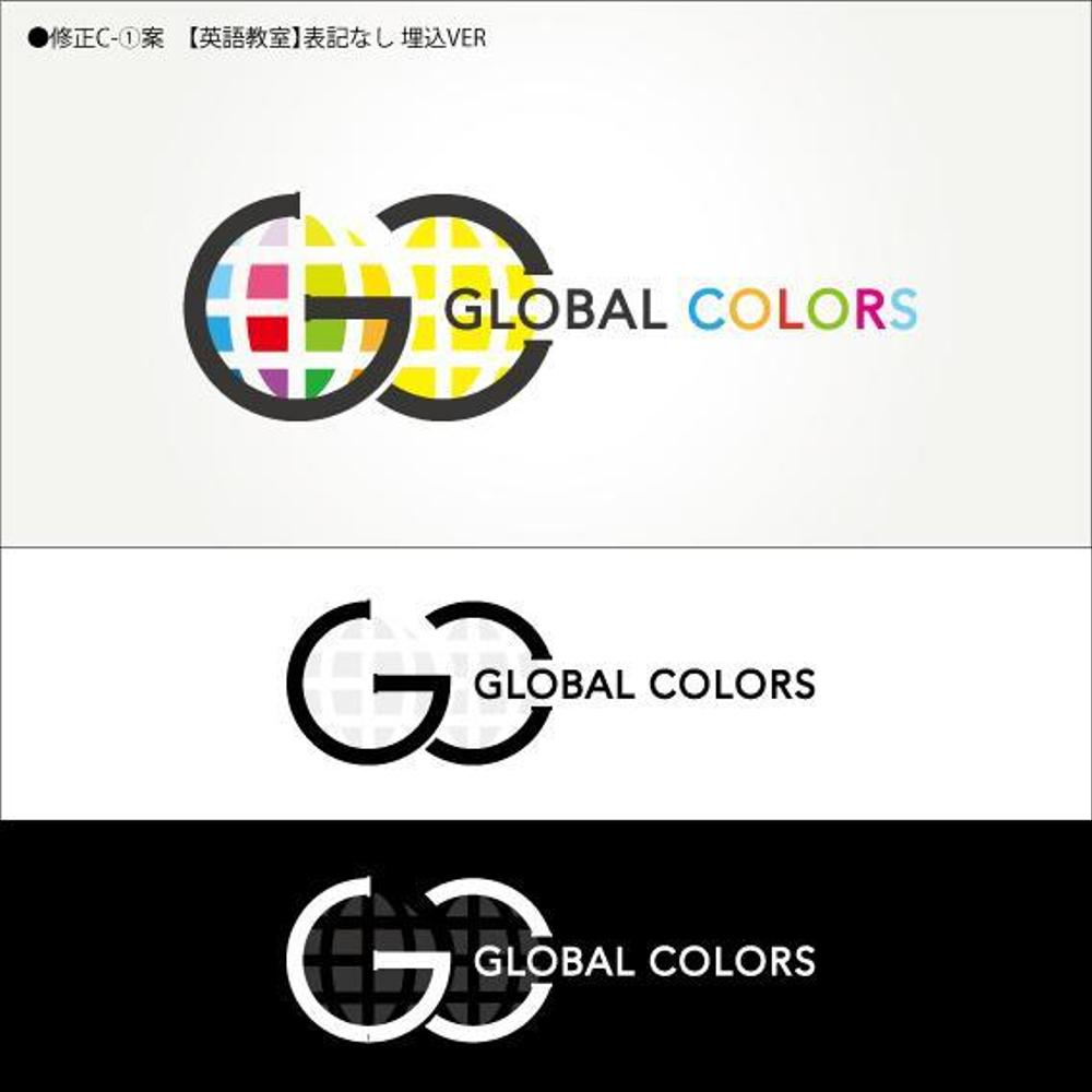 GLOBALCOLORS_RE01_C01.jpg