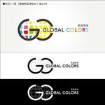 TAGGY (TAGGY)さんの英語教室「GLOBAL COLORS」のロゴへの提案