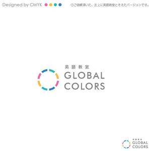 takudy ()さんの英語教室「GLOBAL COLORS」のロゴへの提案