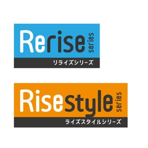 m_mtbooks (m_mtbooks)さんのリノベーションマンションサイト「Reriseシリーズ」、木造アパートサイト「RiseStyleシリーズ」のロゴへの提案