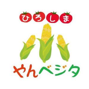 Fortuna  (aozora_akkey)さんのおいしい野菜をお届けする農園「ひろしま山部野菜（やんベジタ）」のロゴへの提案