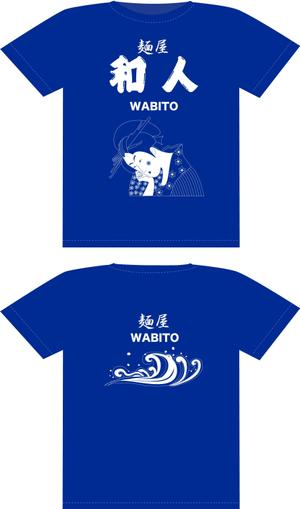 内田眞里子 (goroni)さんの麺屋「和人」WABITOのＴシャツデザインへの提案