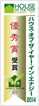 kayoデザイン (kayoko-m)さんの建築作業足場につける、垂れ幕のデザインへの提案