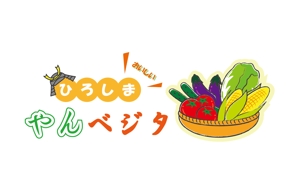 CAZY ()さんのおいしい野菜をお届けする農園「ひろしま山部野菜（やんベジタ）」のロゴへの提案
