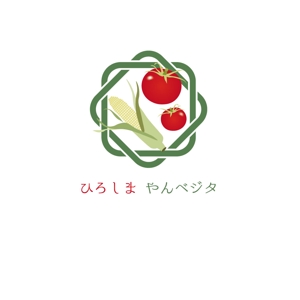 KaoriA Design (lilythelily)さんのおいしい野菜をお届けする農園「ひろしま山部野菜（やんベジタ）」のロゴへの提案
