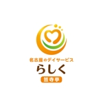 yuko asakawa (y-wachi)さんのデイサービスセンターのロゴ作成への提案
