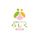 T-aki (T-aki)さんのデイサービスセンターのロゴ作成への提案