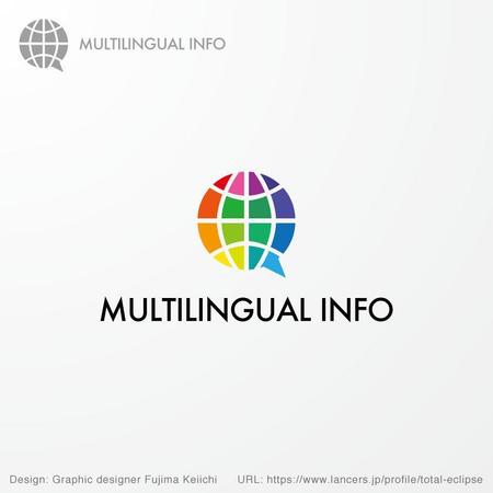 藤真圭一 (total-eclipse)さんの多言語対応のスマホアプリ「Multilingual Info」のマークとロゴへの提案