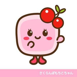 risa (risa0714)さんの駄菓子さくらんぼもちのイメージキャラクターデザインへの提案