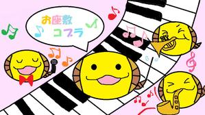 照り焼きチキン (gbk-k)さんの劇団マスコットを使用したイラストの作成への提案