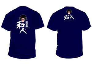 Hallelujah　P.T.L. (maekagami)さんの麺屋「和人」WABITOのＴシャツデザインへの提案