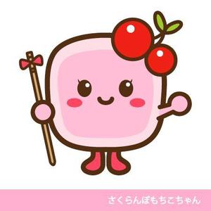 risa (risa0714)さんの駄菓子さくらんぼもちのイメージキャラクターデザインへの提案