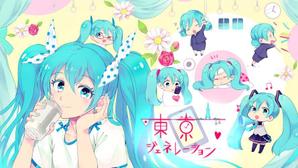 siryu (amatory_330)さんの初音ミク楽曲の一枚絵への提案