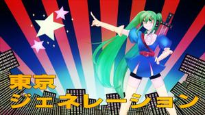 ことりいも ()さんの初音ミク楽曲の一枚絵への提案