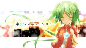 竜宮ヤッスー (yassu08123)さんの初音ミク楽曲の一枚絵への提案