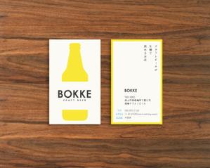 87g_second (87g_second)さんのクラフトビールを扱う飲食店の「BOKKE」のショップカード（名刺サイズ）への提案