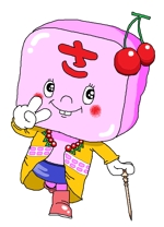 ahogang (ahogang)さんの駄菓子さくらんぼもちのイメージキャラクターデザインへの提案