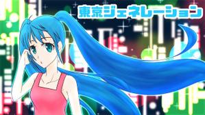 葉山大輔 (lastorder95)さんの初音ミク楽曲の一枚絵への提案