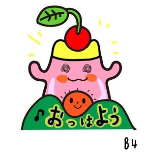 なにに★ぬこ (chiezo108)さんの駄菓子さくらんぼもちのイメージキャラクターデザインへの提案