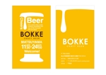 松岡譲 (yuzuaji)さんのクラフトビールを扱う飲食店の「BOKKE」のショップカード（名刺サイズ）への提案