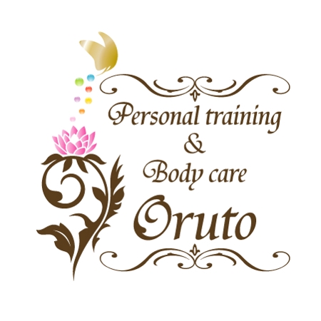 mako_369 (mako)さんの「Private training & Body care   Oruto」のロゴ作成（商標登録無）への提案