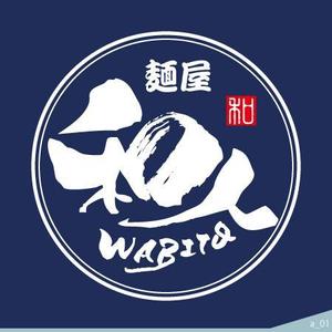 ninjin (ninjinmama)さんの麺屋「和人」WABITOのＴシャツデザインへの提案